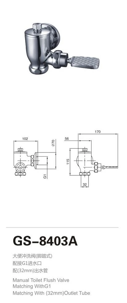 GS-8403A GS-8403A