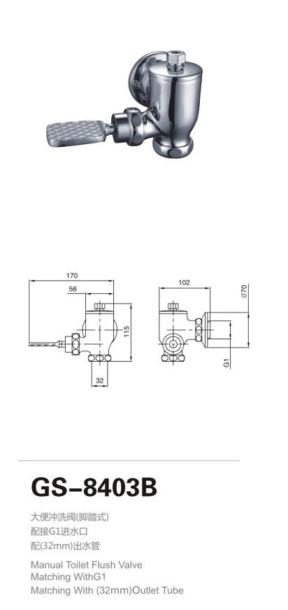GS-8403B GS-8403B